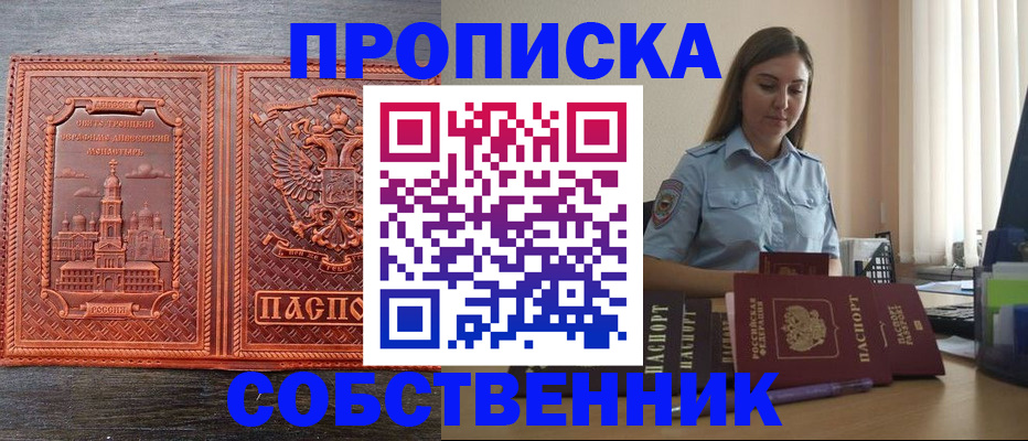 форма 3 в Надыме