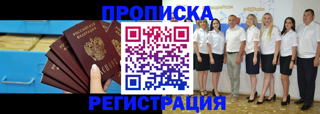 найти адрес прописки в Надыме